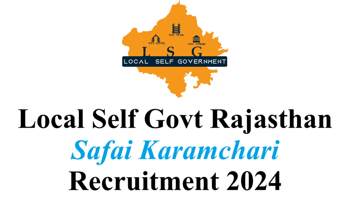 Local Self Govt Rajasthan Safai Karamchari Recruitment 2024
