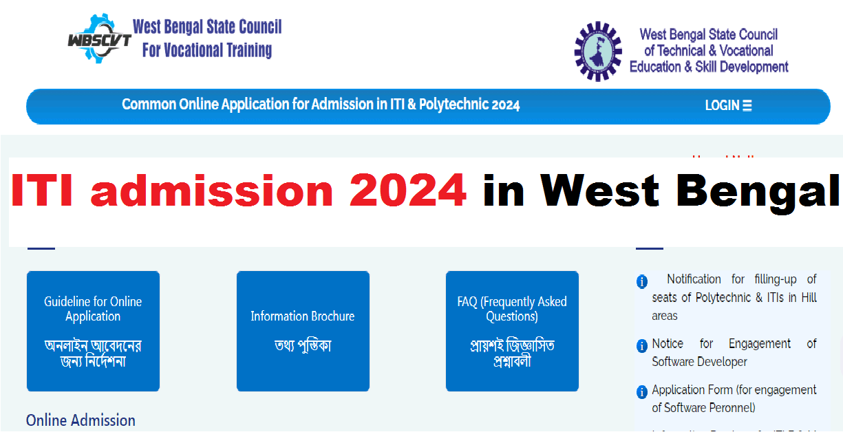 ITI admission 2024 in West Bengal