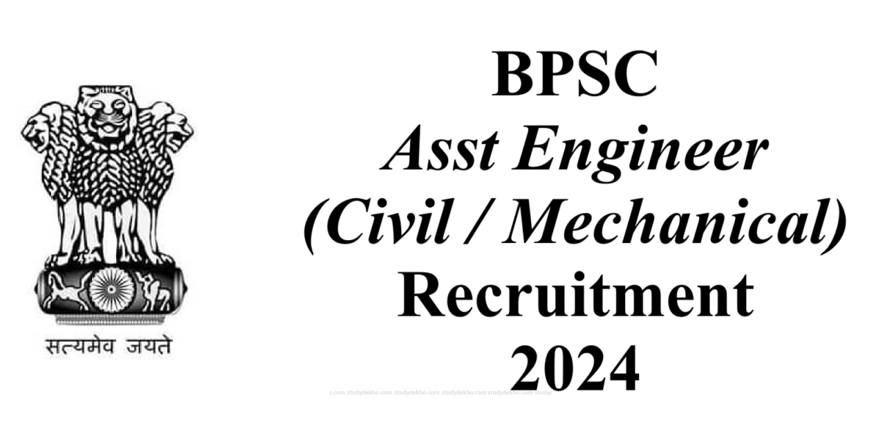 BPSC Asst Engineer Recruitment 2024