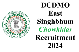 DCDMO ES Chowkidar Recruitment 2024