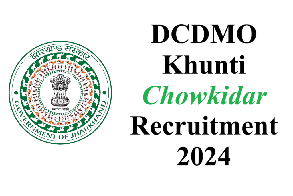 DCDMO Khunti Chowkidar Recruitment 2024