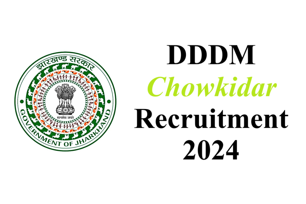 DDDM Chowkidar Recruitment 2024