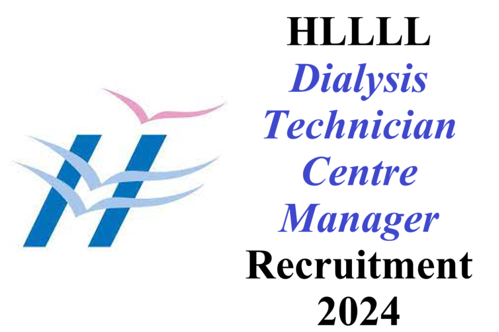 HLLLL DT-CM Recruitment 2024