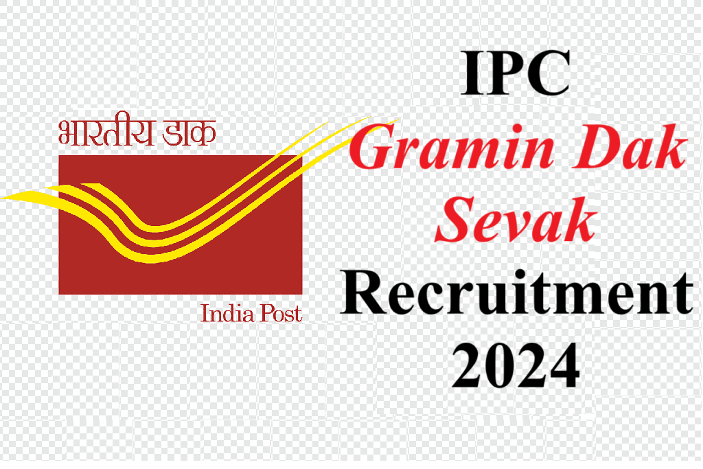 IPC GDS Recruitment 2024