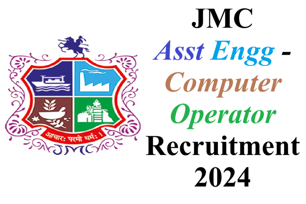JMC AE-CO Recruitment 2024