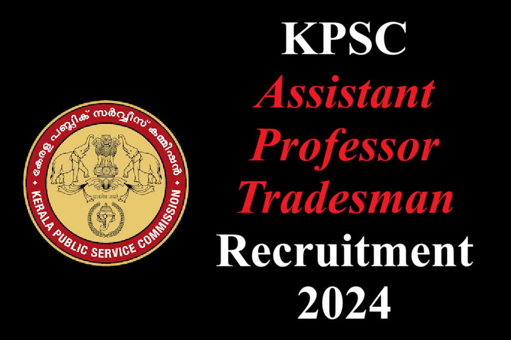 KPSC AP-Tradesman Recruitment 2024