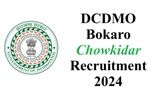 DCDMO Bokaro Chowkidar Recruitment 2024