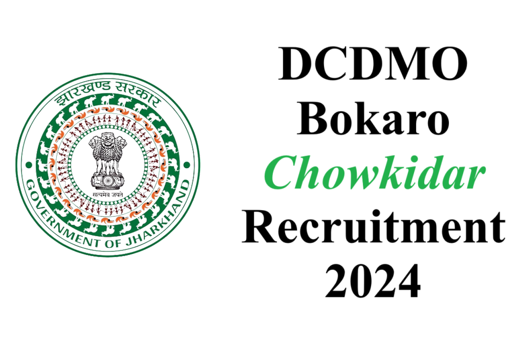 DCDMO Bokaro Chowkidar Recruitment 2024