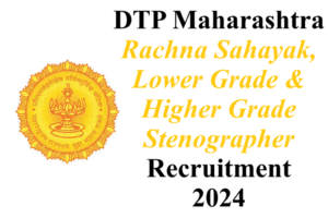 DTP RS-Steno Recruitment 2024