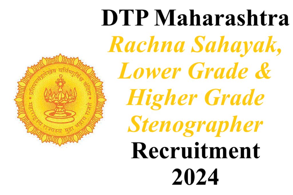 DTP RS-Steno Recruitment 2024