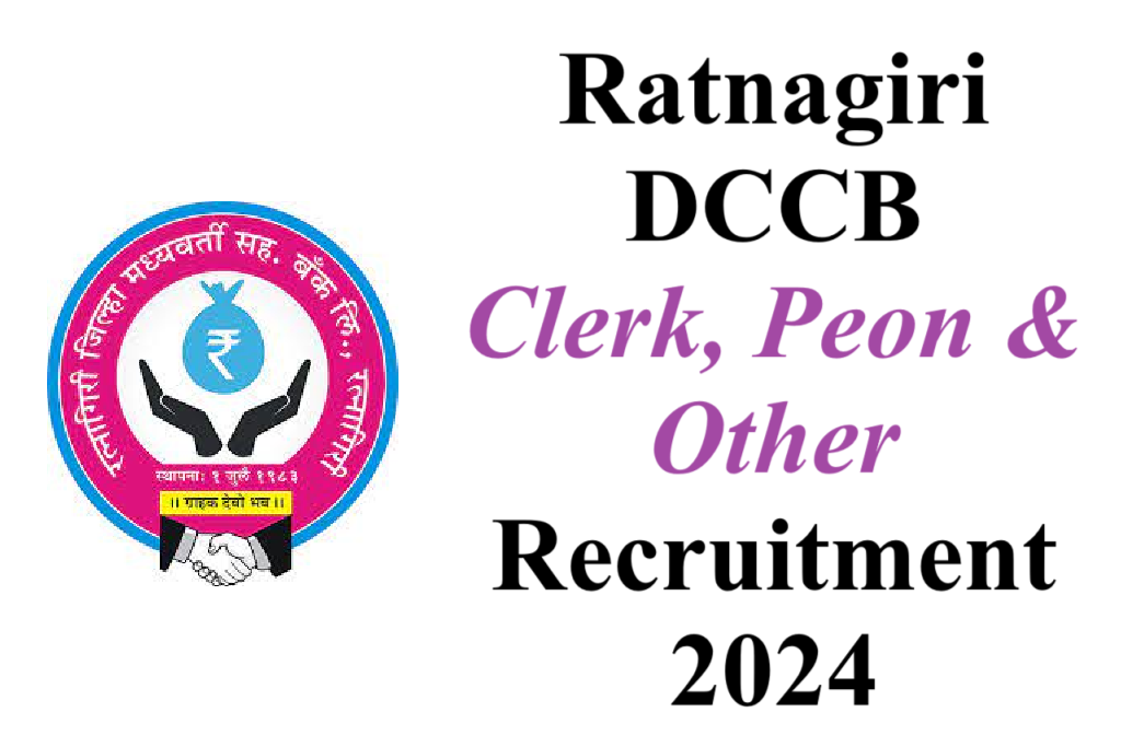 RDCCB Clerk-Peon Recruitment 2024