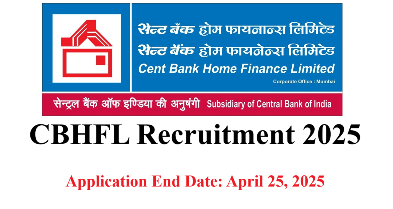 CBHFL Recruitment 2025