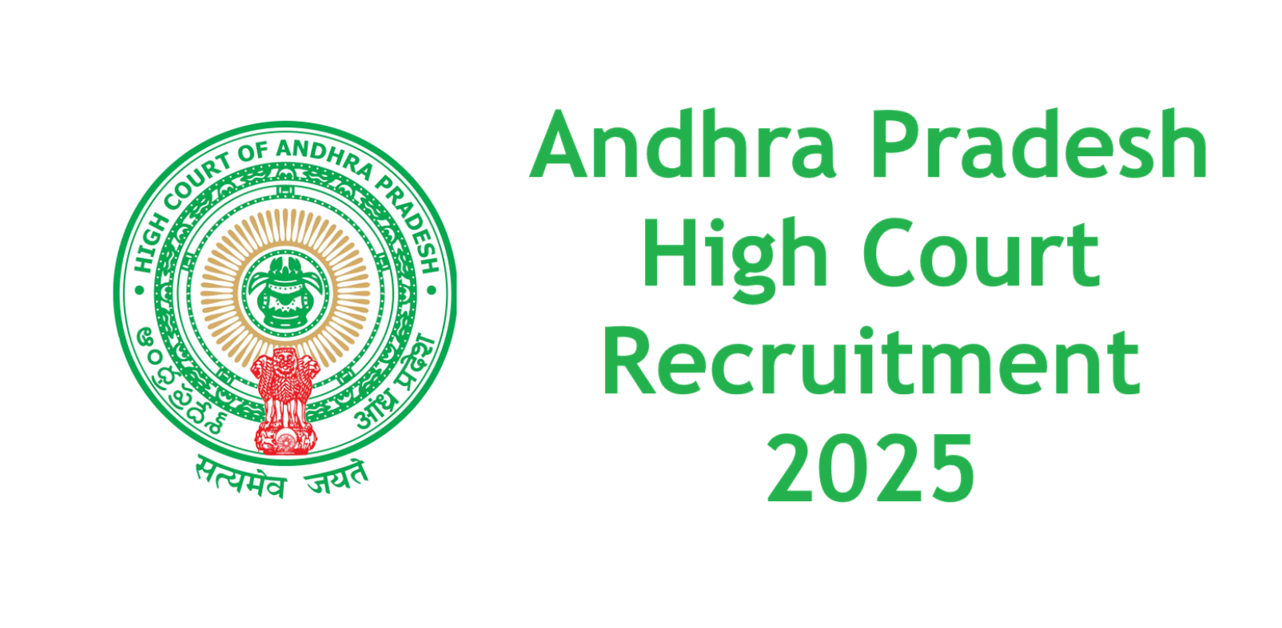 AP High Court Recruitment 2025