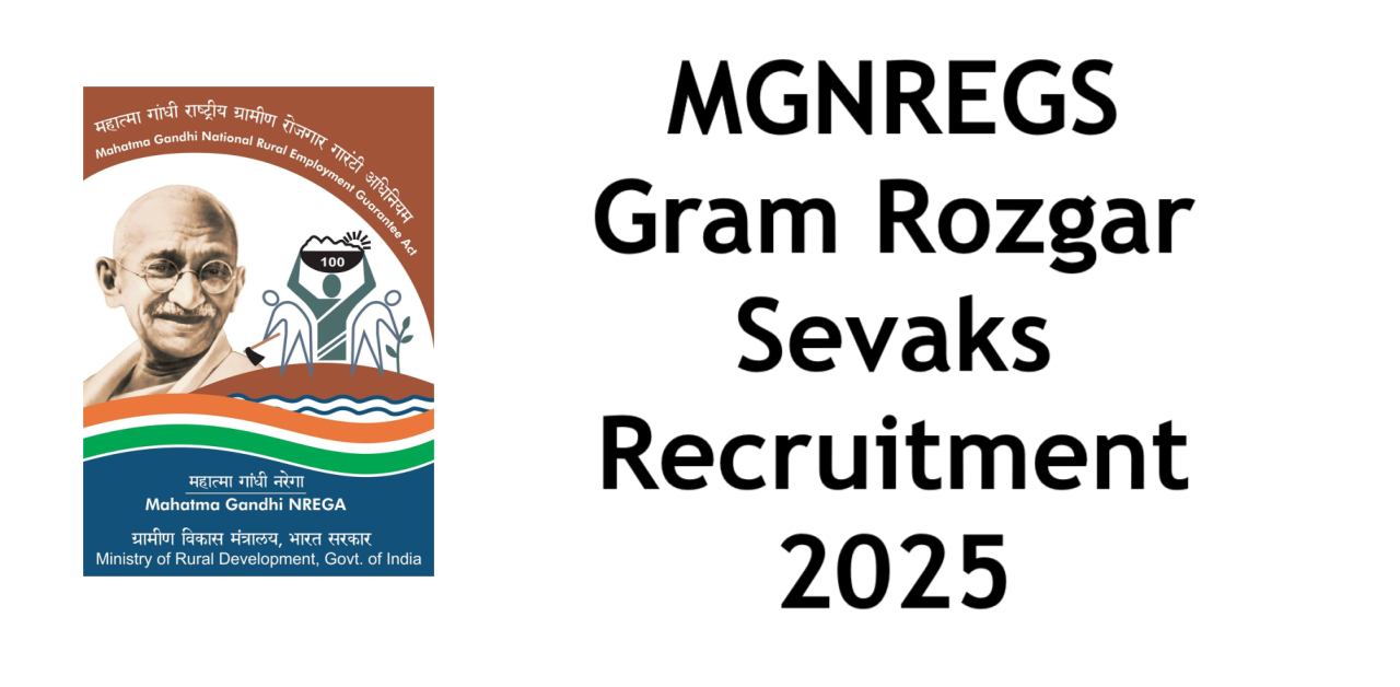 MGNREGS GRS Recruitment 2025