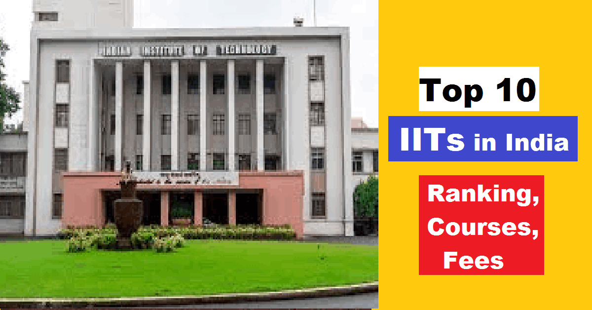Top 10 IITs in India