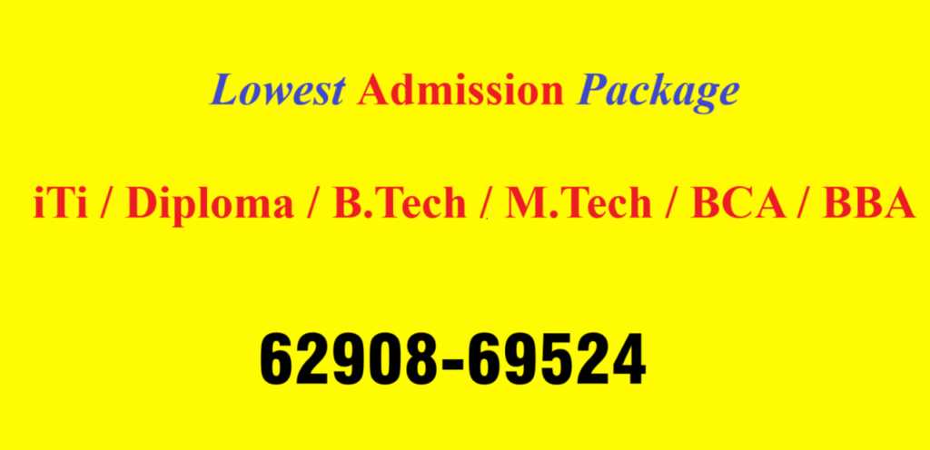 Admission 2025