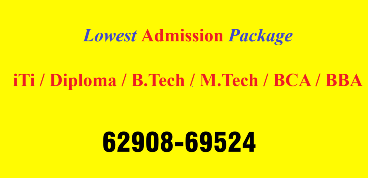 Admission 2025