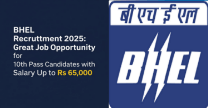 BHEL Recruitment 2025